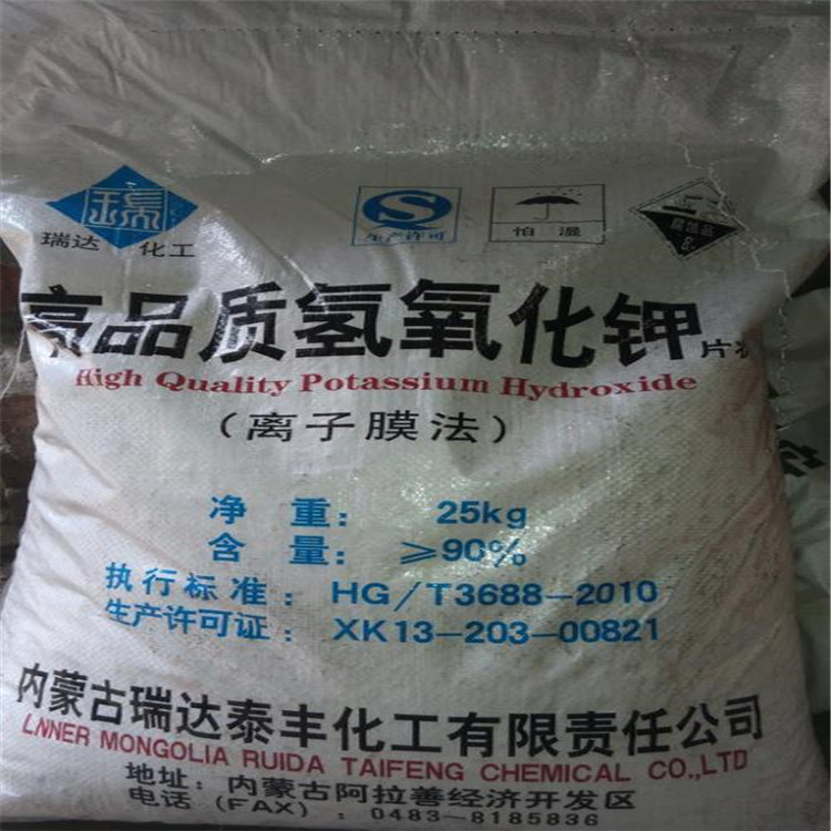 黑龙江上门回收头孢噻呋钠 关注化工产品环保处置与再利用